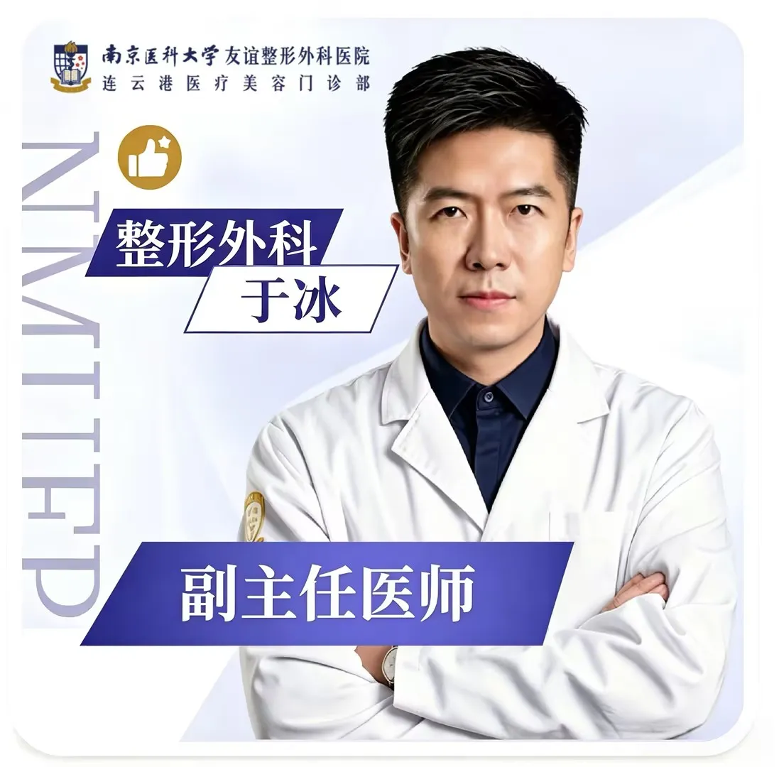 于冰