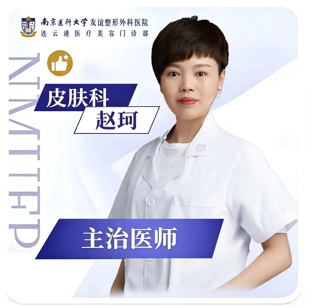 赵珂