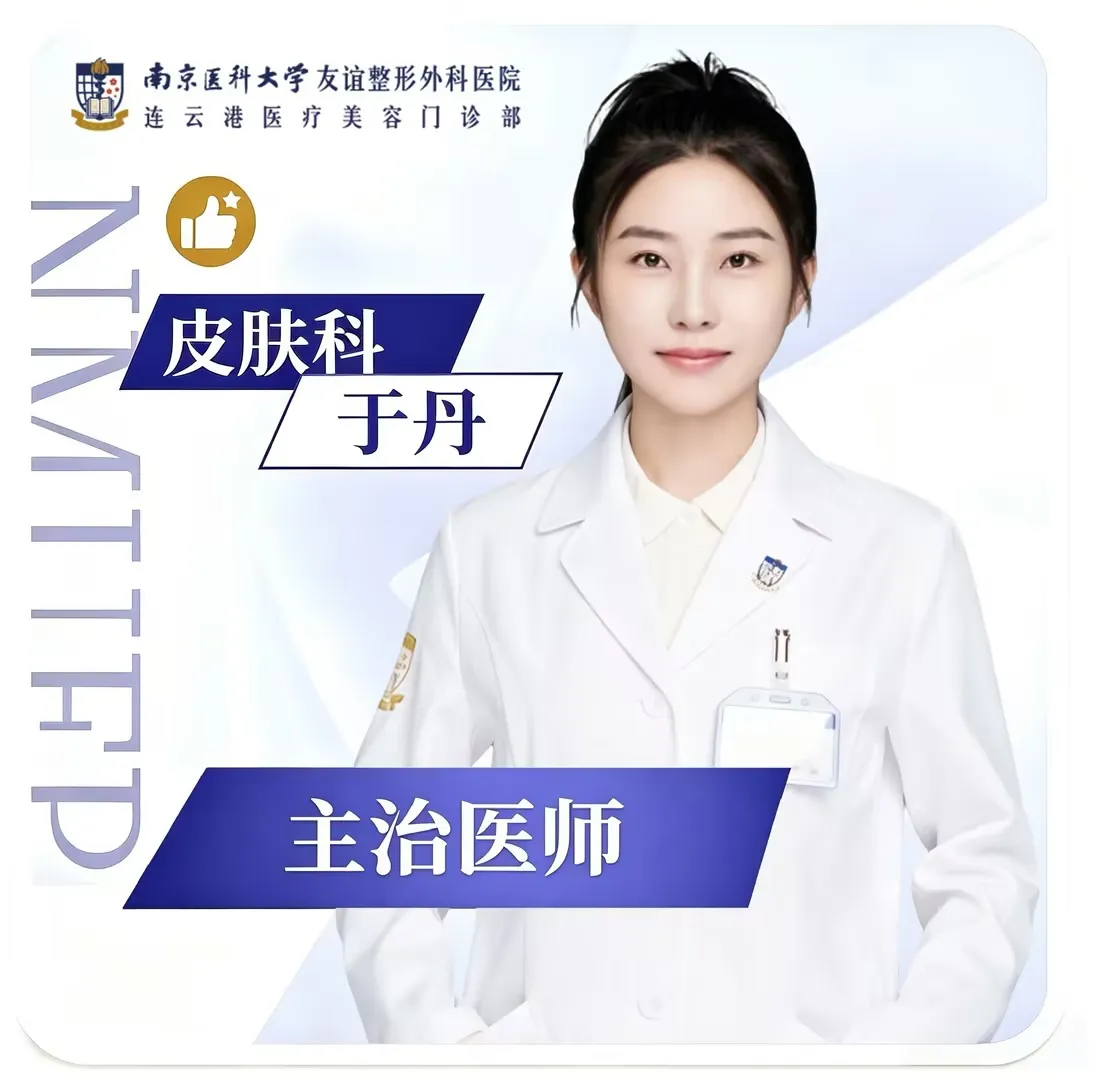 张丹